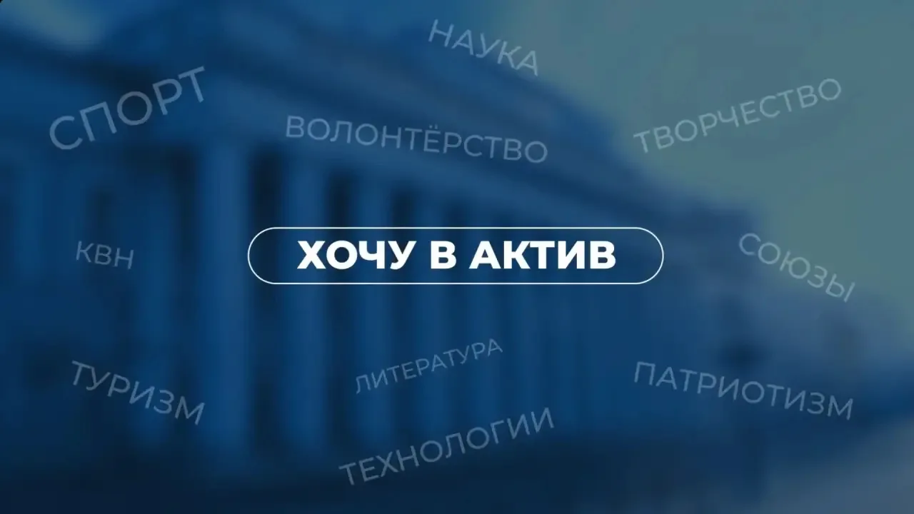 Подросток | Хочу в актив ✨
