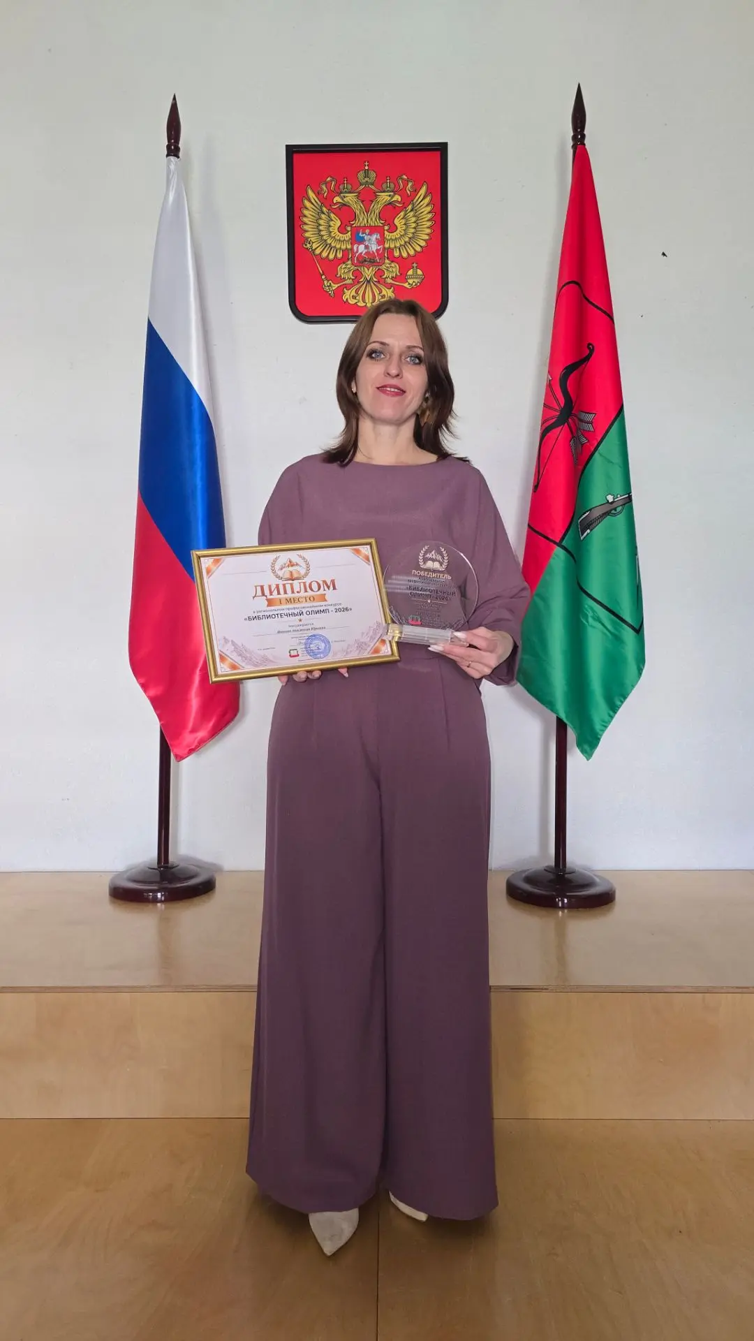 ​🏆 Итоги конкурса «БИБЛИОТЕЧНЫЙ ОЛИМП-2026»