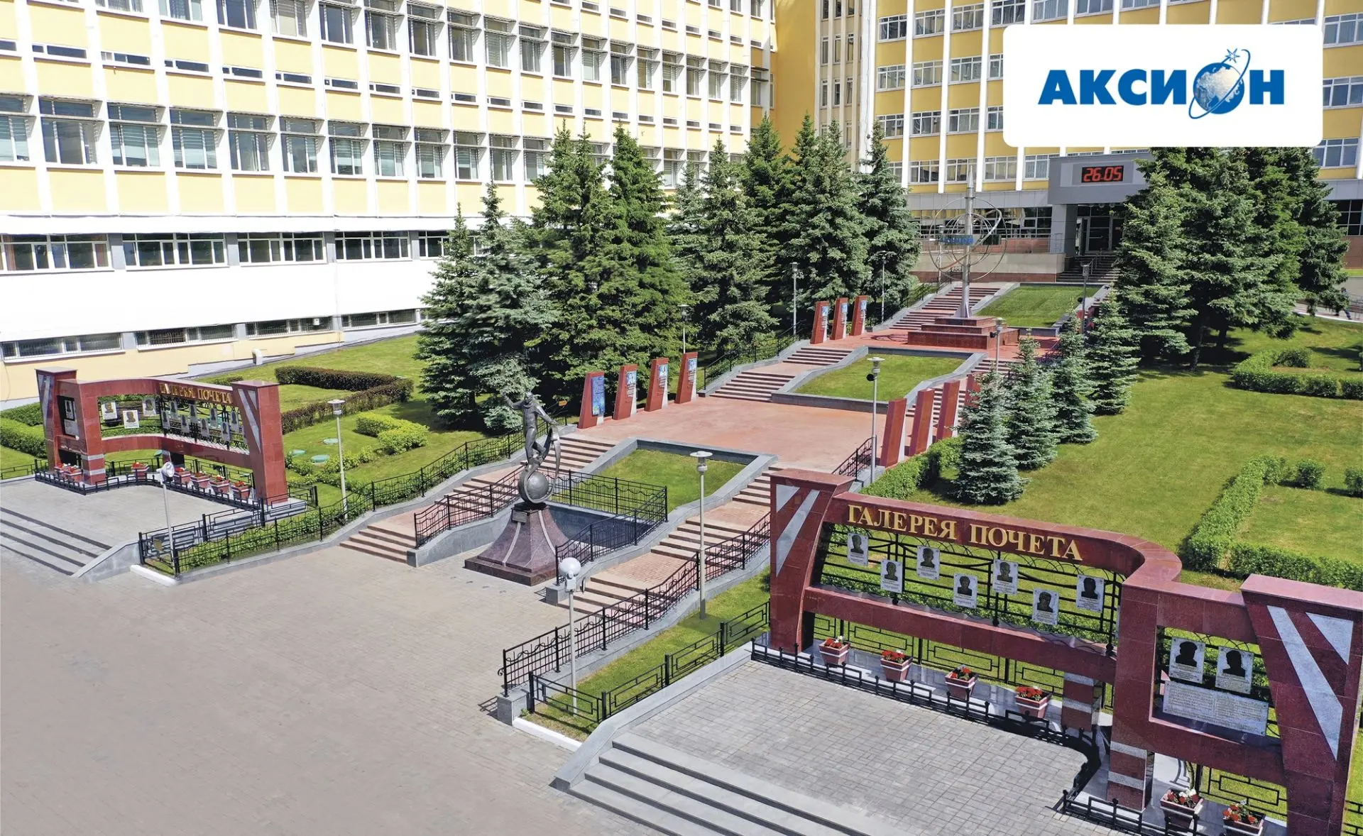 АО «Ижевский мотозавод «Аксион-холдинг» приглашает на работу: