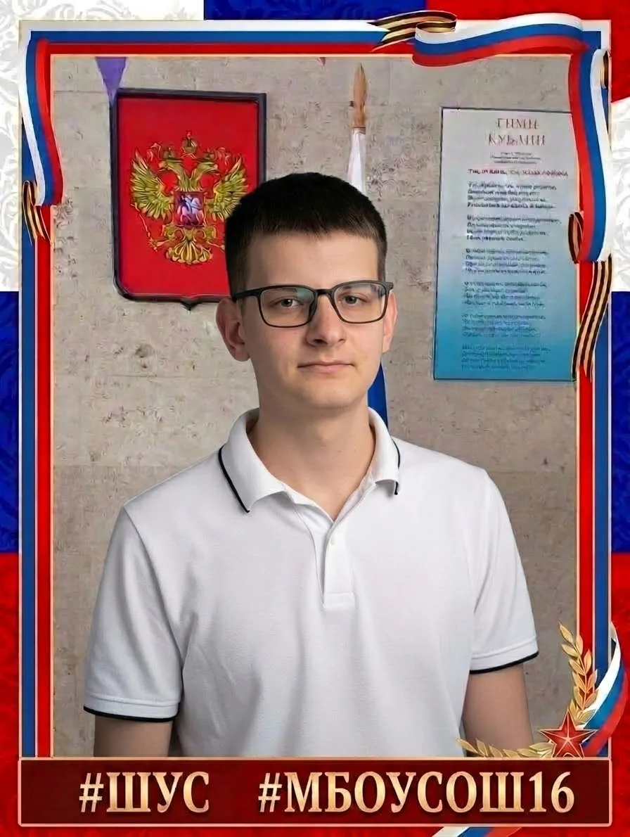 🗳️ Кандидат №2 в президенты школьного ученического самоуправления — Зинченко Тимур! 🗣️