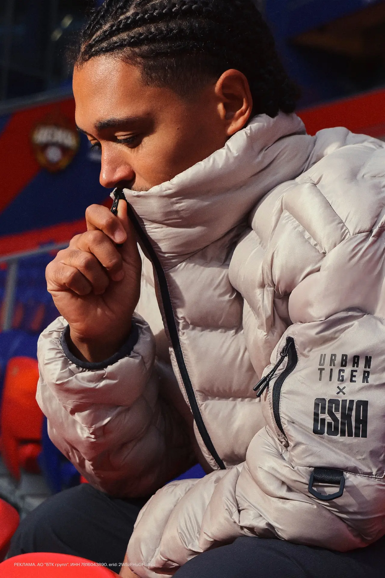 Разбираем капсулу ПФК ЦСКА × URBANTIGER по технологиям 🔴🔵