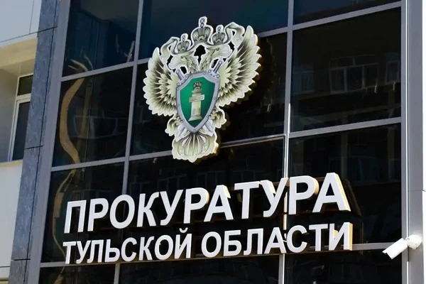 Нелегальный табачный бизнес оставил жительницу Новомосковска без машины и с крупным штр...