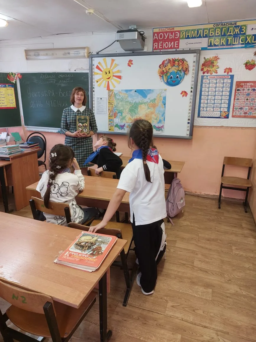 «Книга — наш добрый друг»