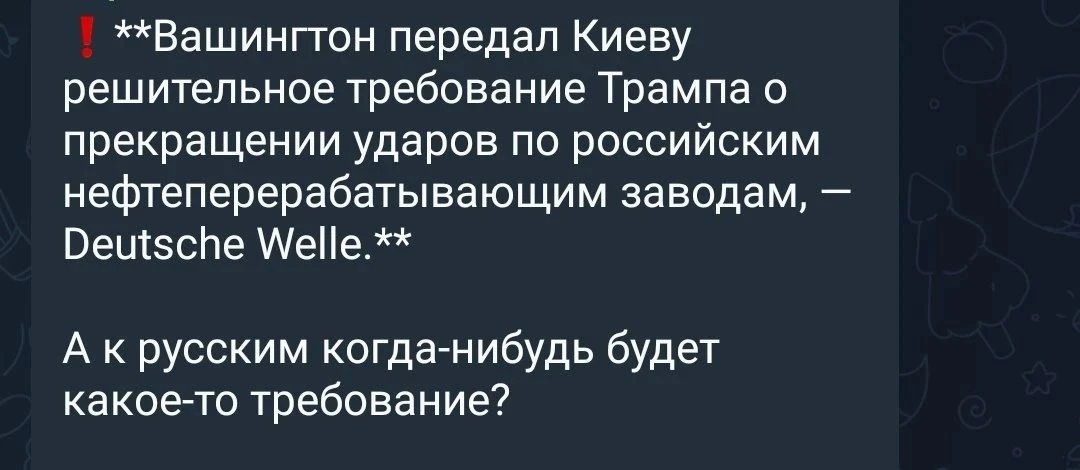 Хохлы интересуются.
