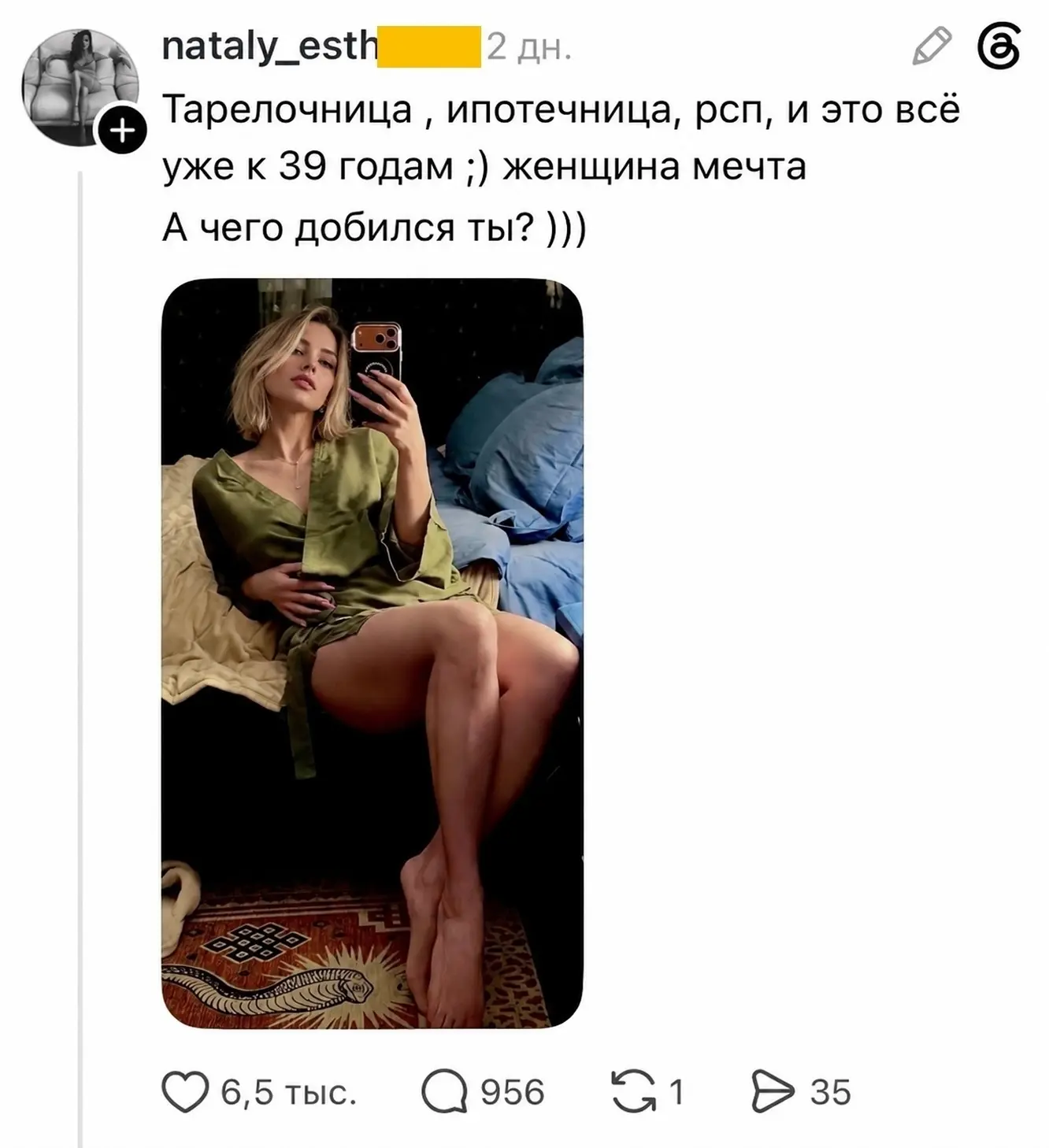 Четко гол в гулящую промежность😁