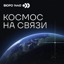 А вот уже действительно серьёзные хорошие новости!