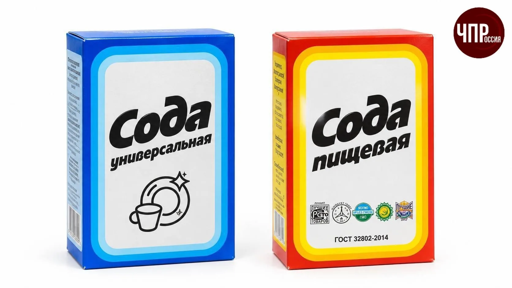 😲 Та самая пачка соды добавляет новый цвет — у привычной красной упаковки появится син...