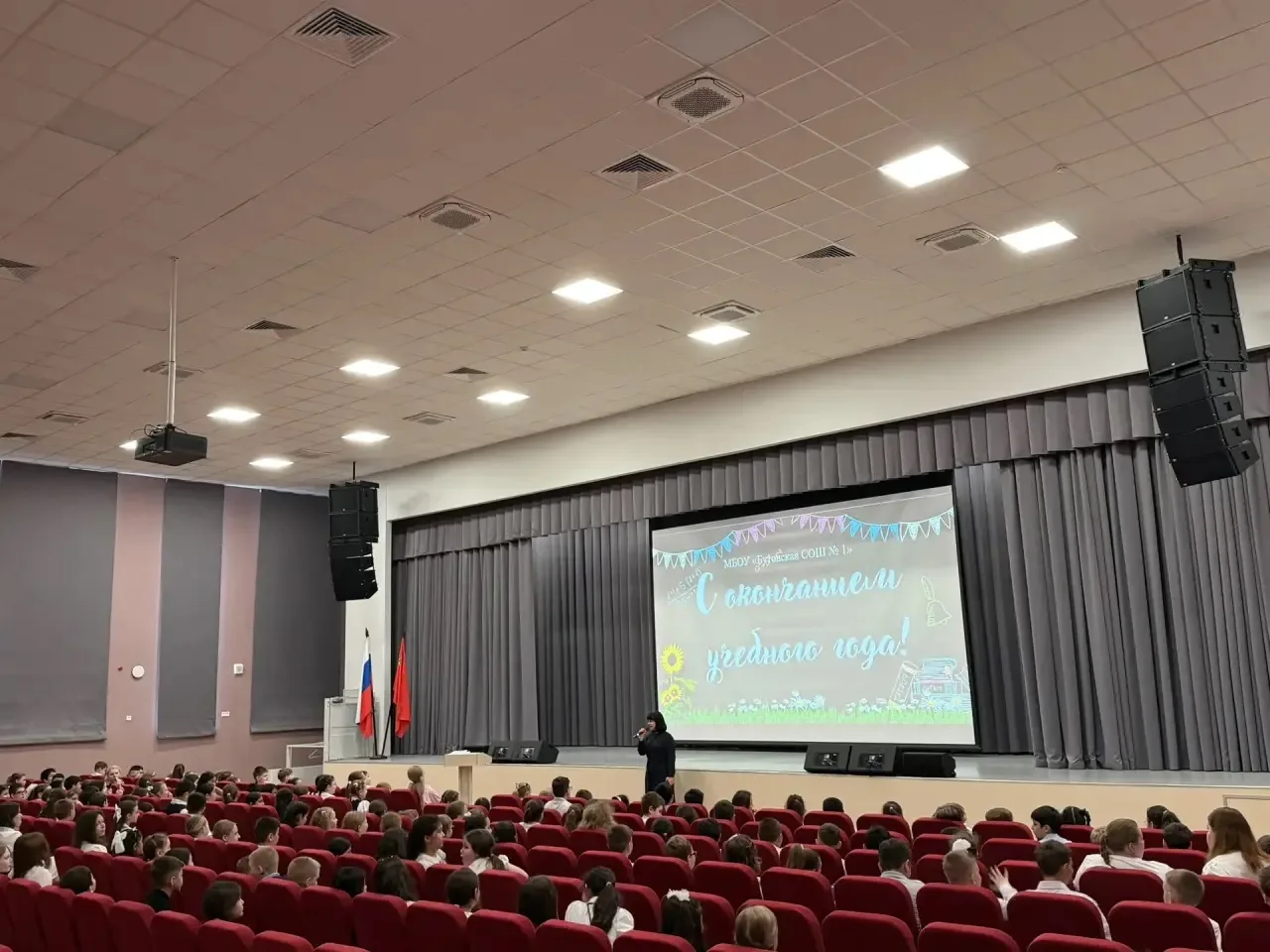 МБОУ «Бутовская СОШ № 1» 2 корпус, п.Битца