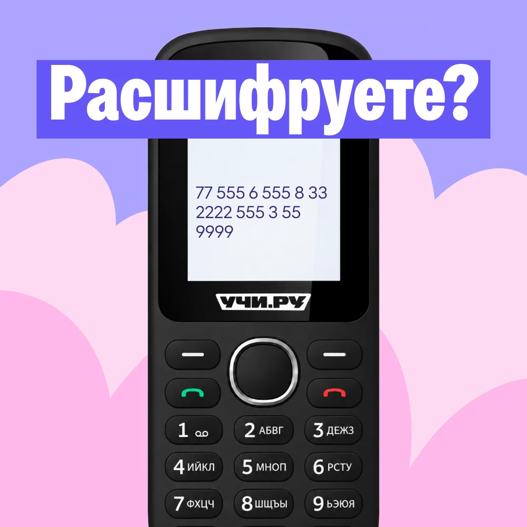 🧠 Понедельник начинаем с мозгового штурма!