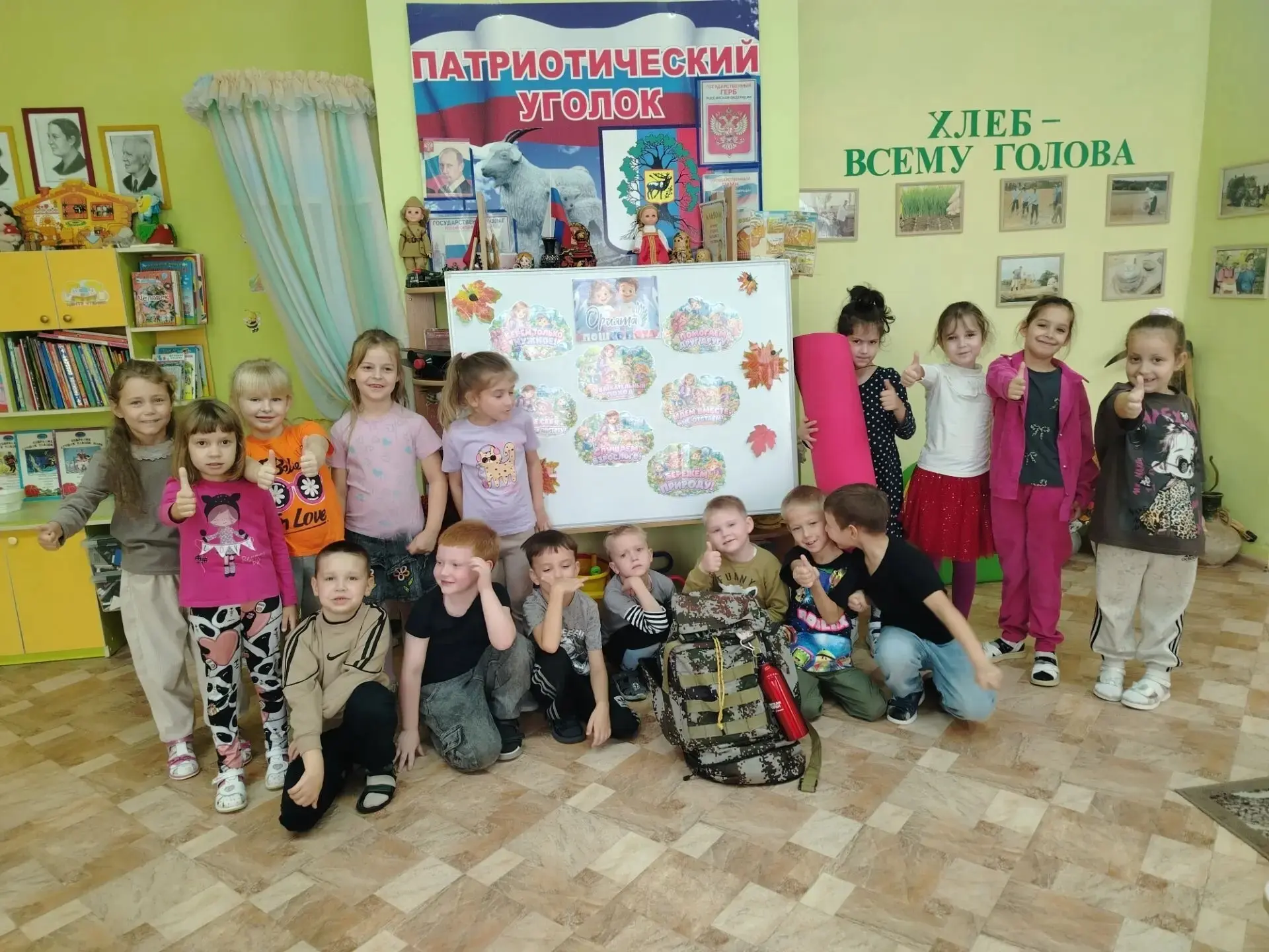 🧭 Орлята из «Светлячка» собираются в путь!