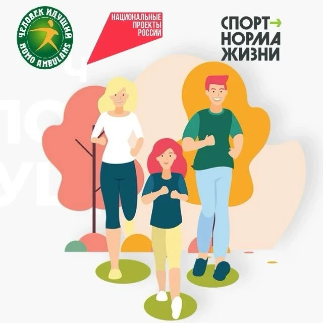 🔥 Экватор близко: 5-й день Чемпионата по шагам «Шагаю и узнаю Улан-Удэ»!