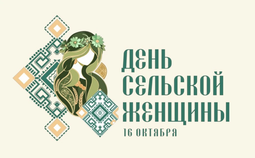 В Чувашии впервые вручат премию «Берегиня села»