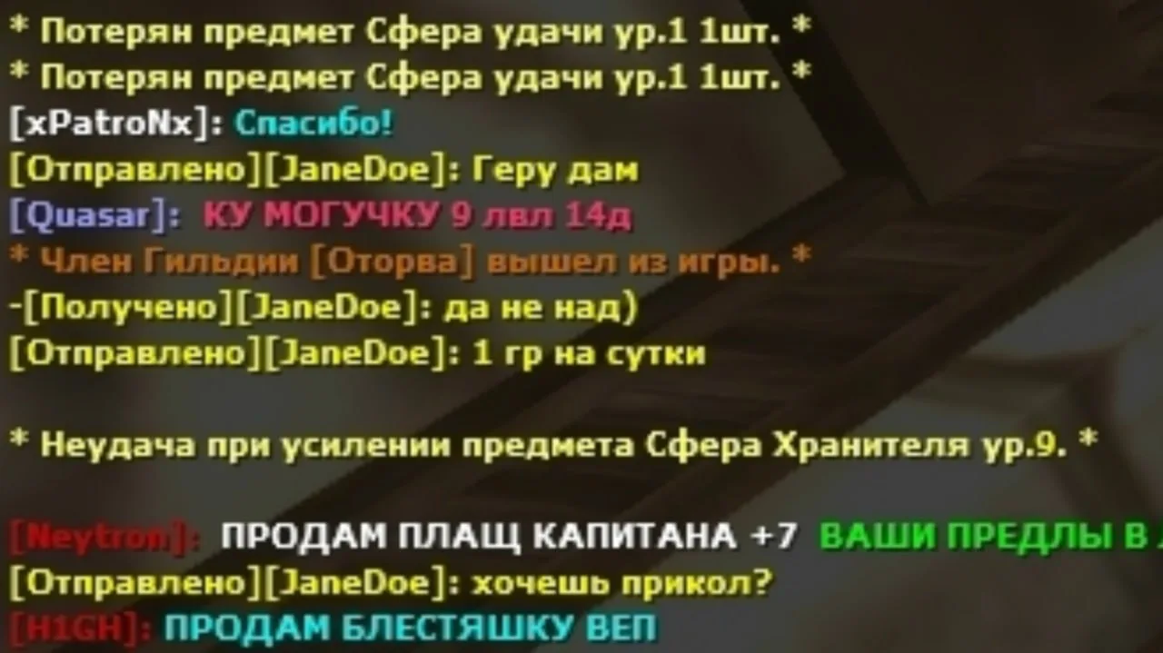 Репост из: R2 Online Original