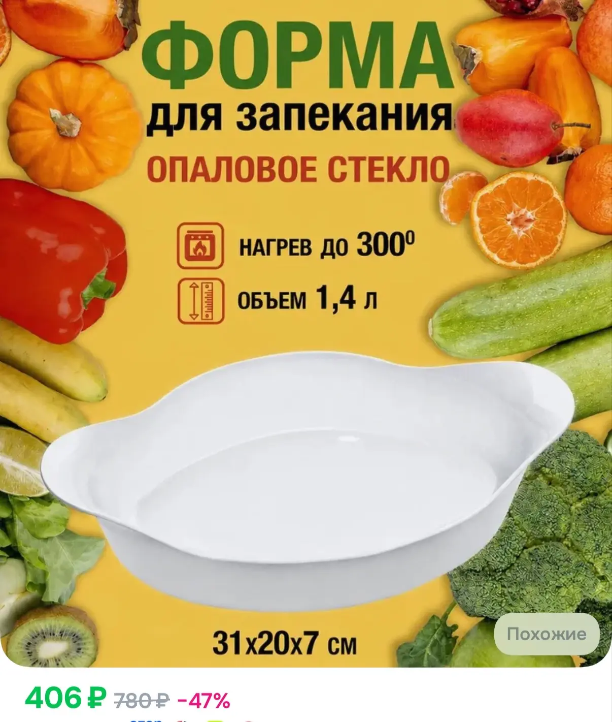 https://ozon.ru/t/9oM3yPn