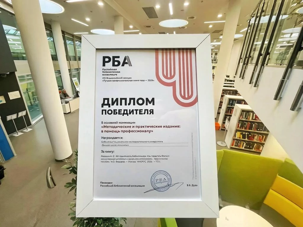 За дипломом стоит команда, а за командой – Учителя