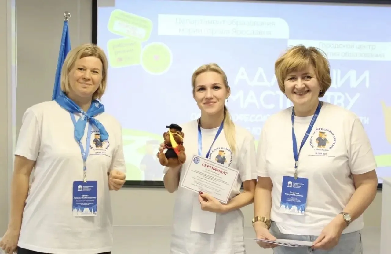 🎓 Старт в профессию: как прошла стажировка нашего учителя начальных классов Старшиново...