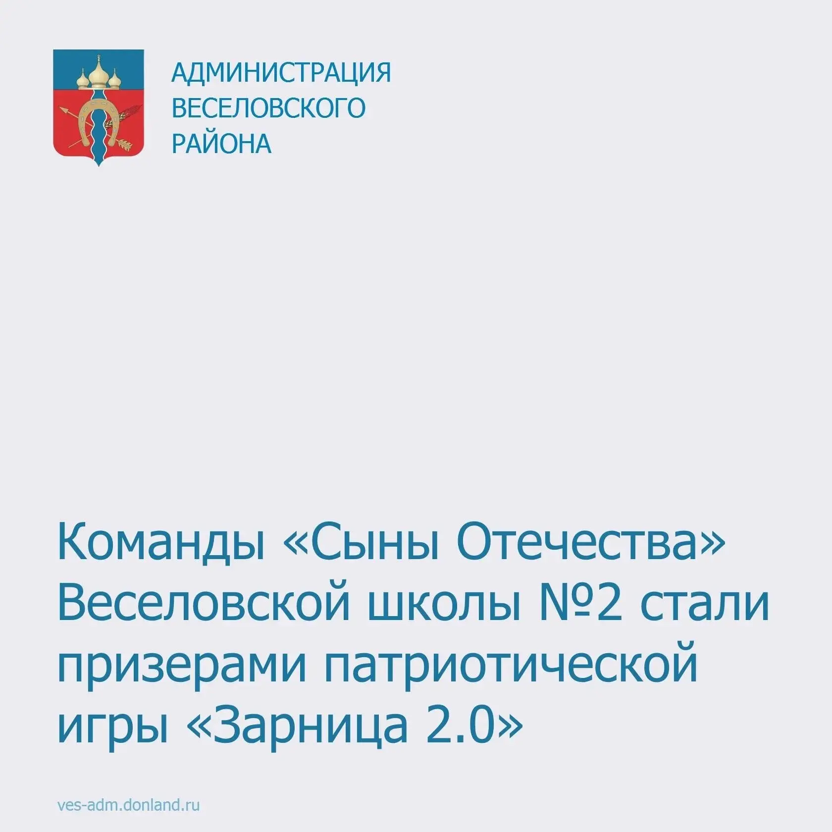 ✅ 11 октября на территории муниципального бюджетного общеобразовательного учреждения ср...