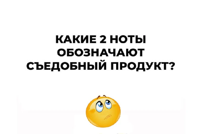 #Тренировкамозга Простые задачи