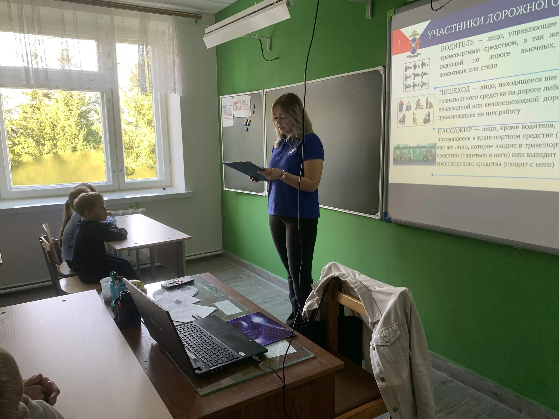 Встреча с экспертом по безопасности дорожного движения