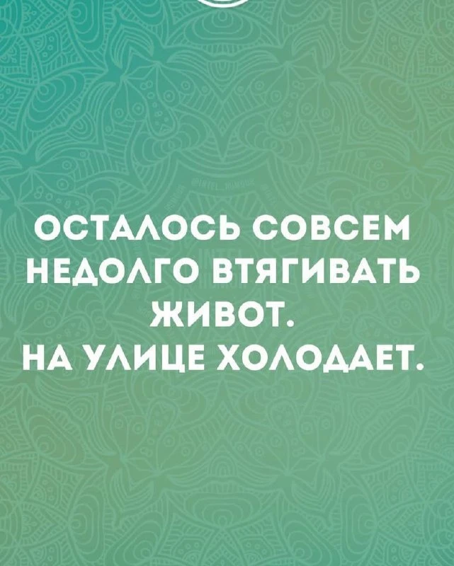 Женские мысли😂