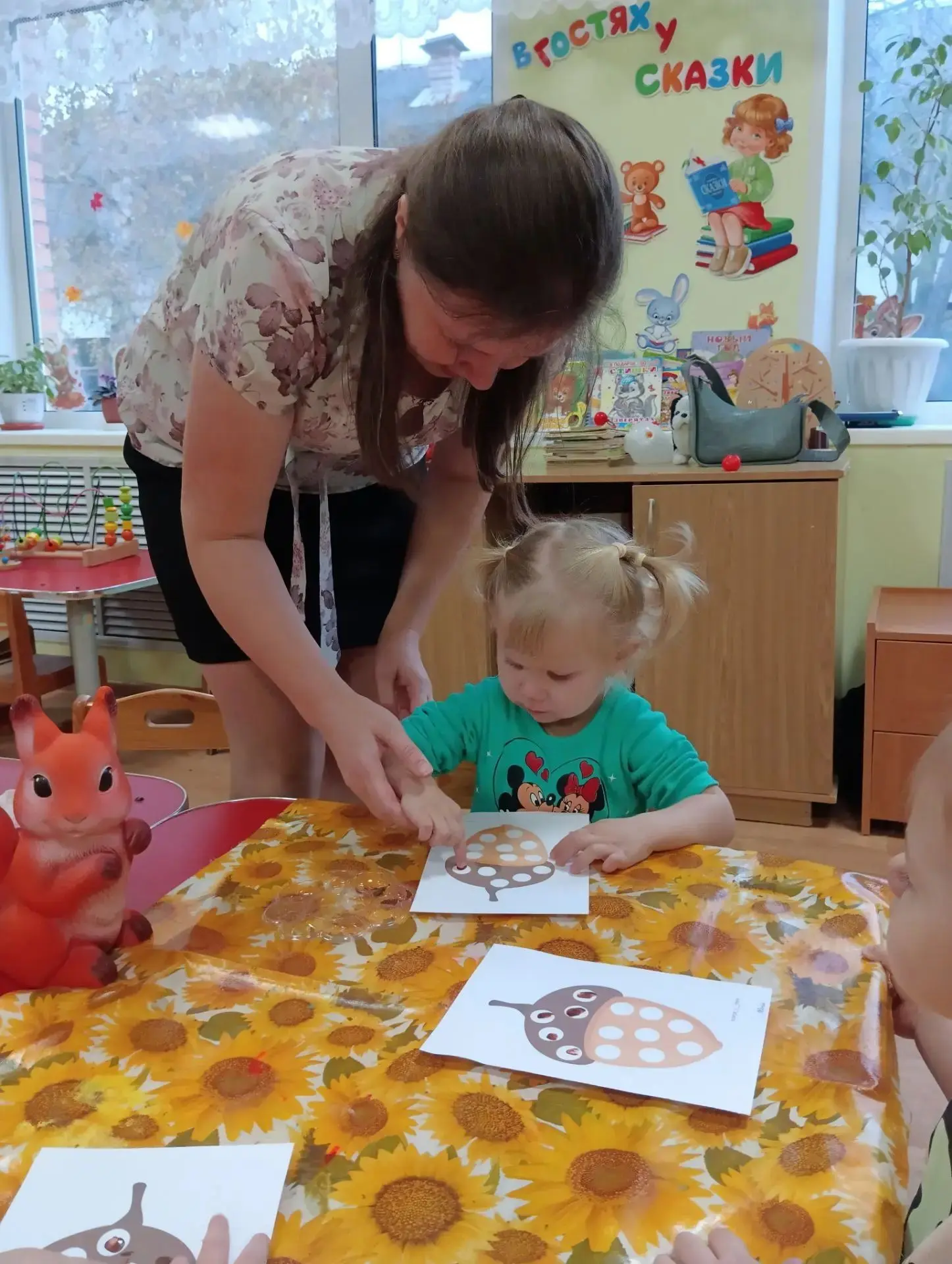 🐿️ **Жёлуди для белочки!** 🍂