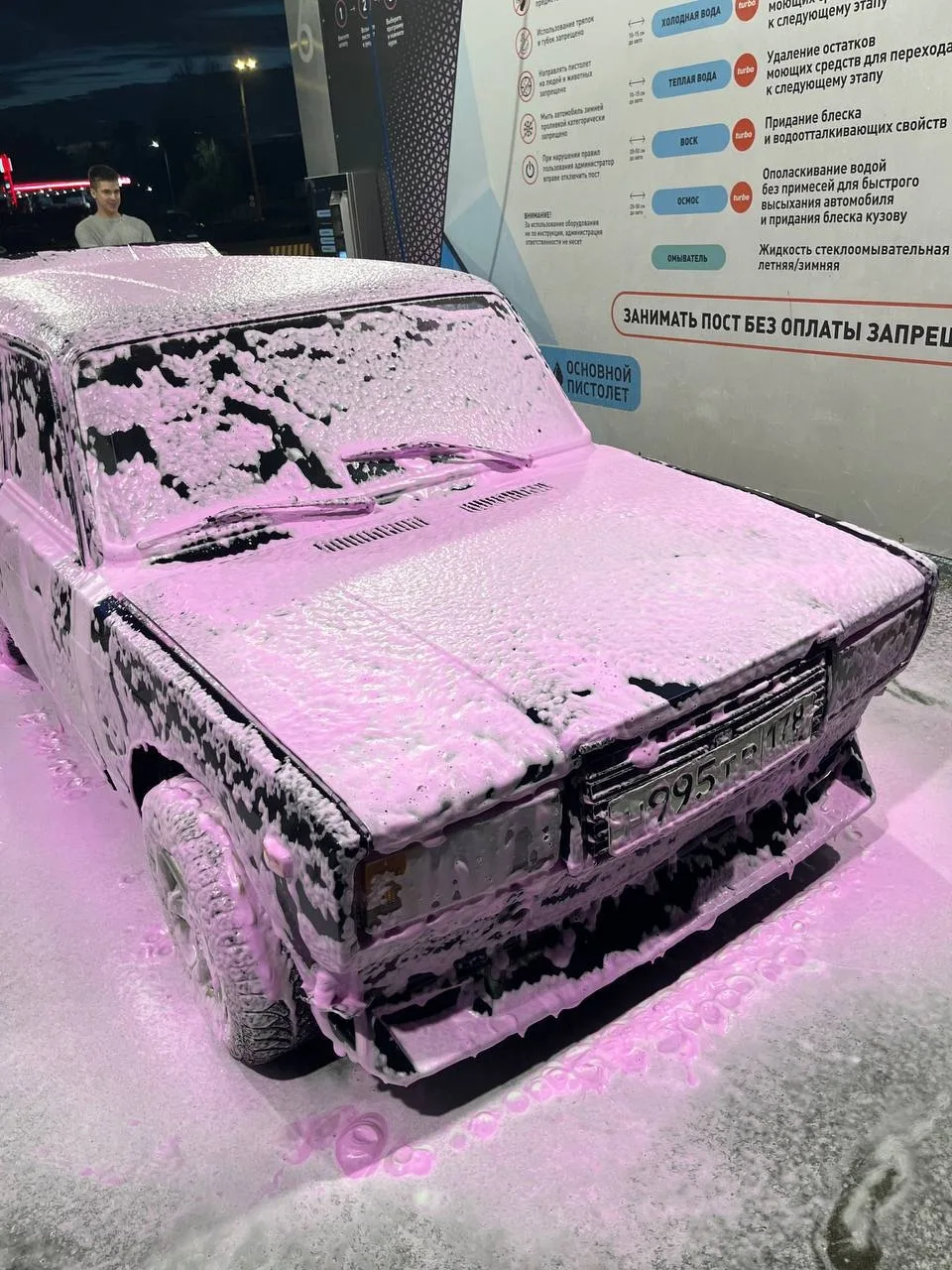 Лёха привет, закинем корча?