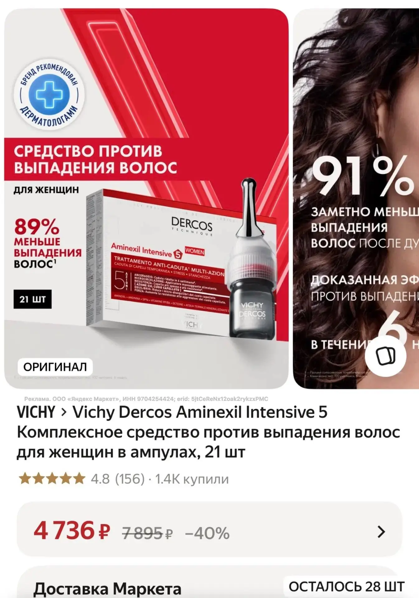 BEAUTY15C  (+у кого-то  ещё по промо скидка)