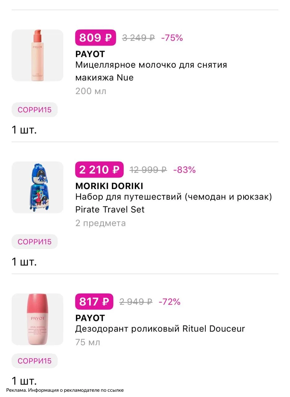 Срочно 🚨