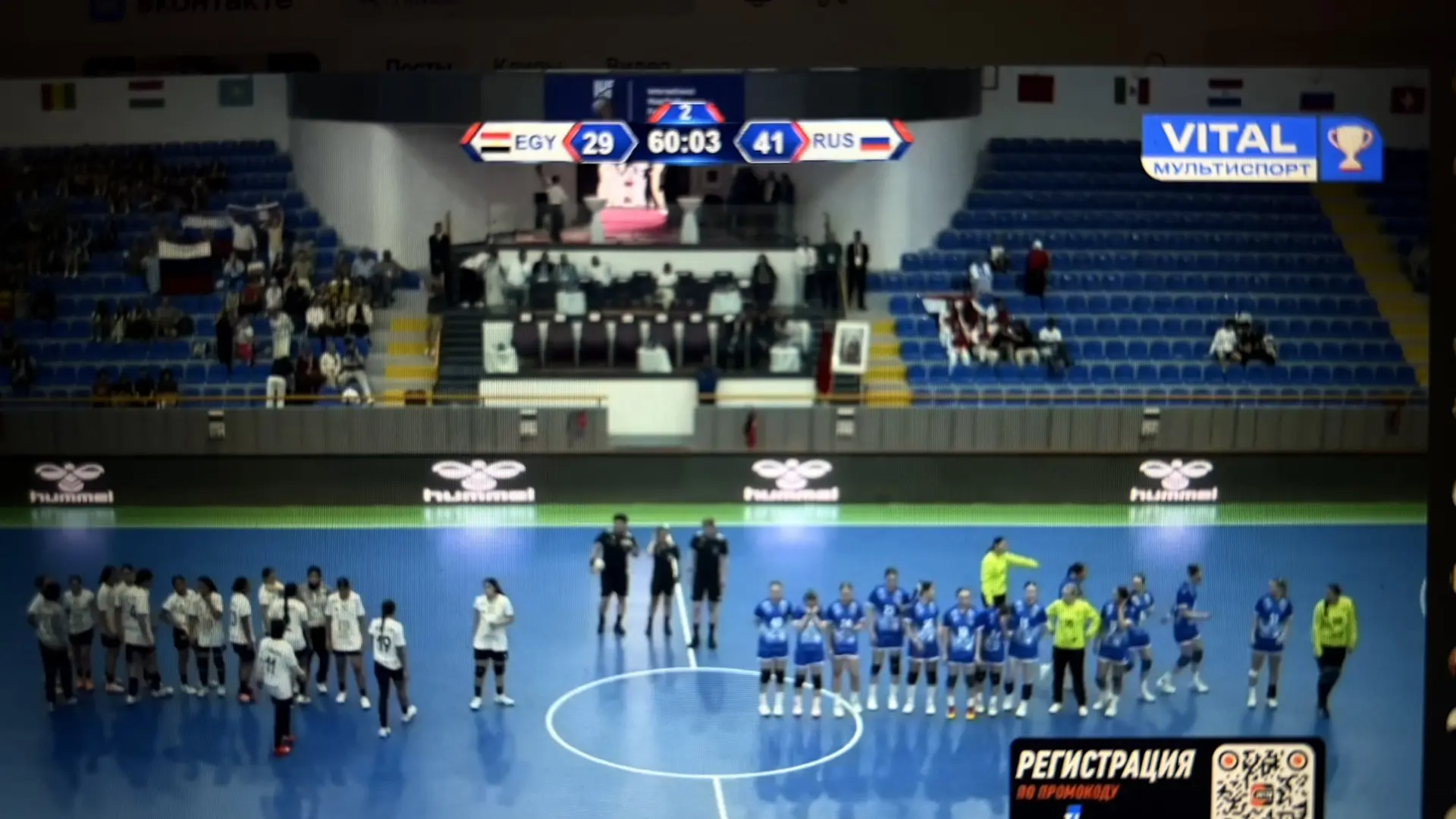 ПОБЕДА!!!! 29-41