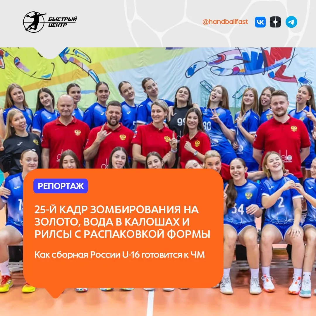 Мы не стали ничего выдумывать нового. За нас уже всё придумали тренеры, которые трениру...