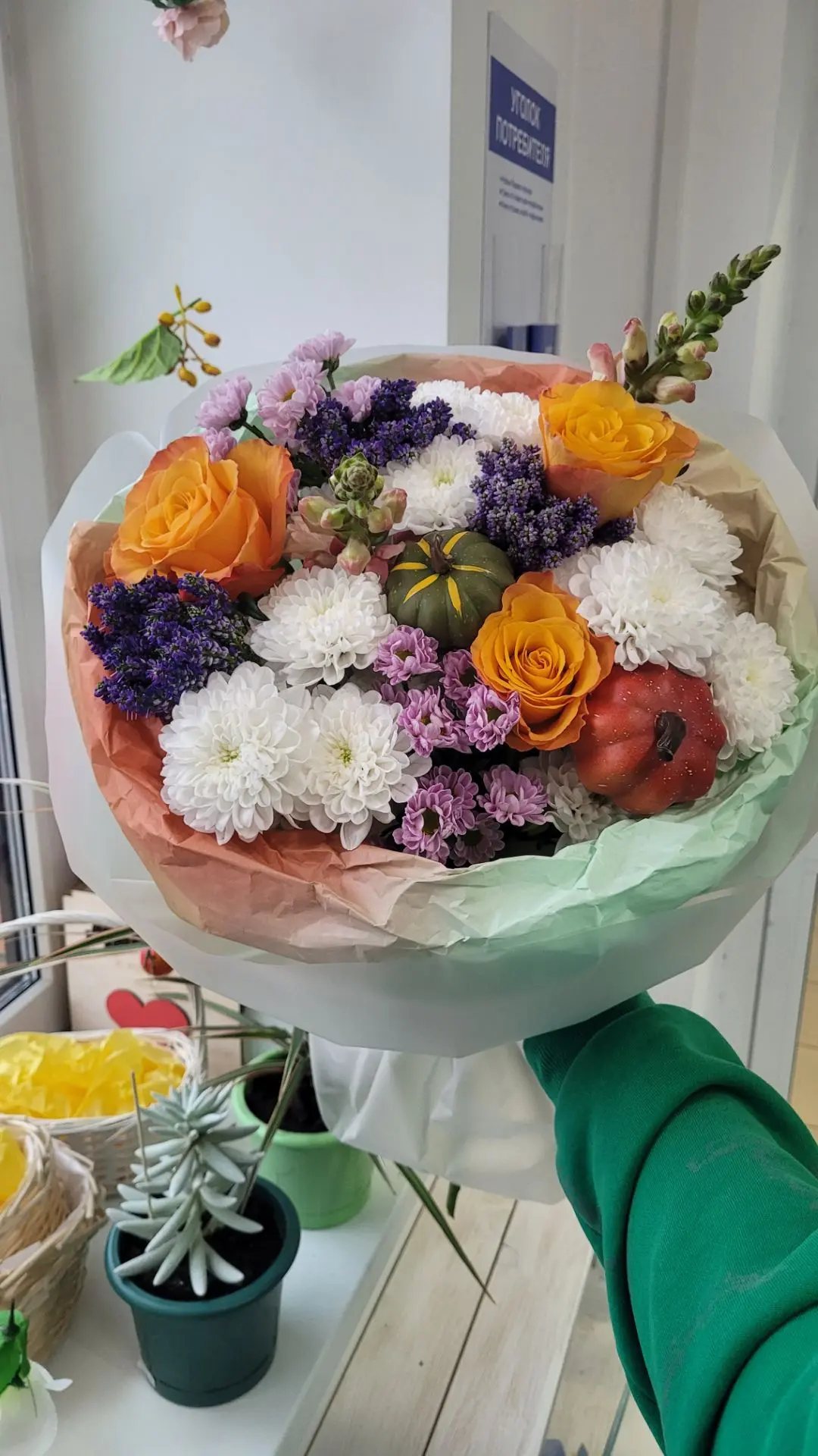 Осенний вайб😎 в наличии 💐Цена 2850р