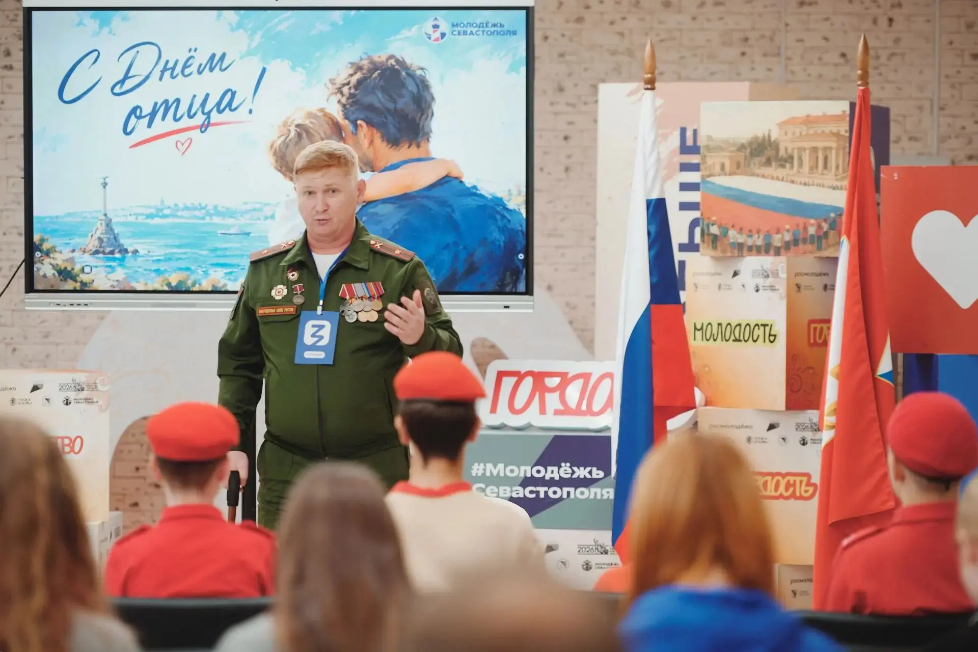🇷🇺 Вся страна готовится отметить День отца — праздник, посвящённый тем, кто учит нас ...