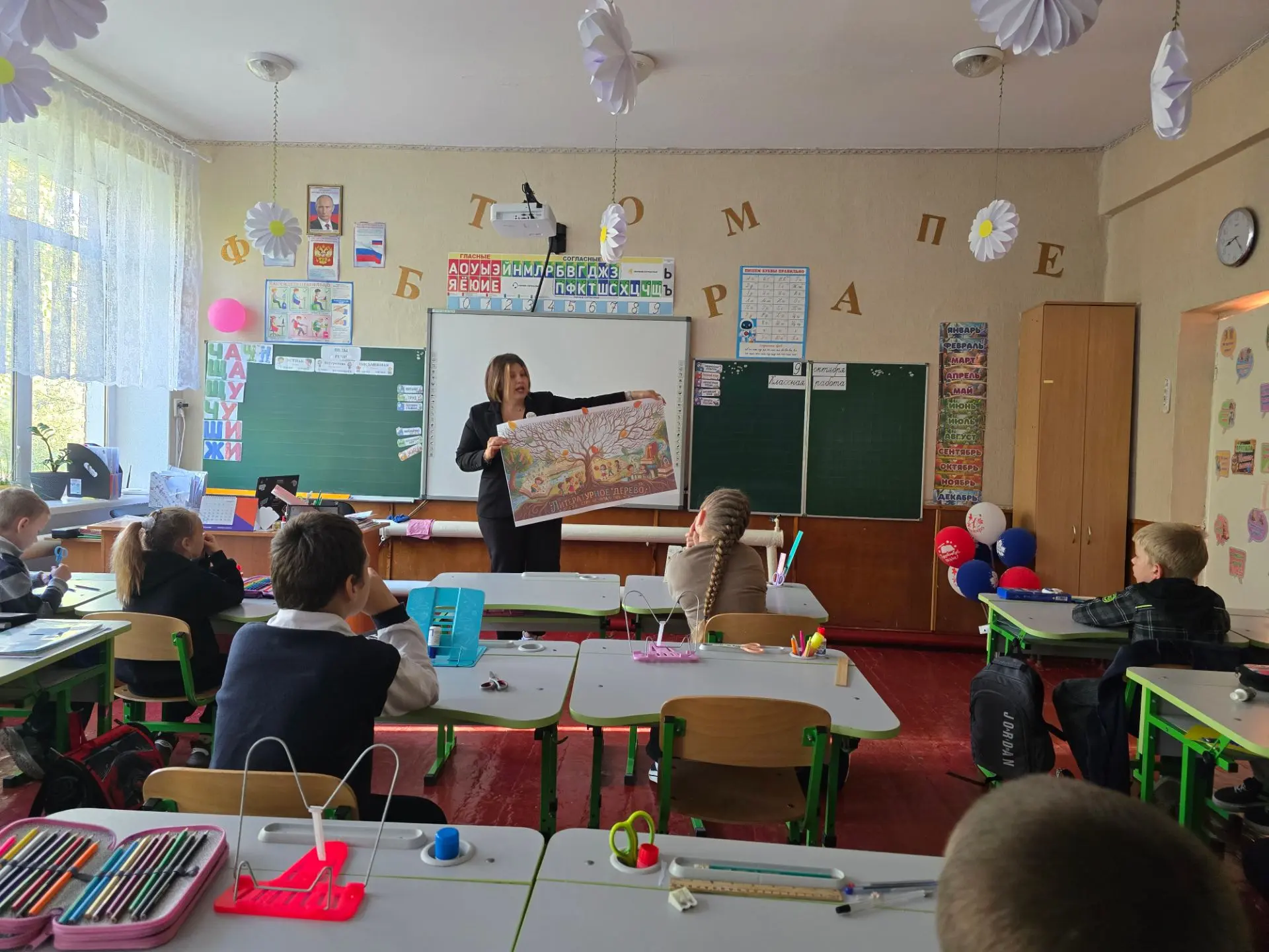 📚 9 октября — Всероссийский день чтения! 📖✨