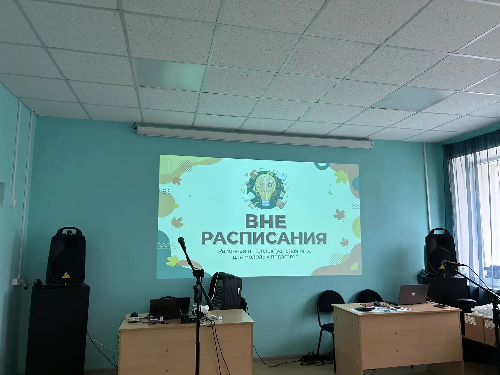 Молодые, инициативные, творческие!