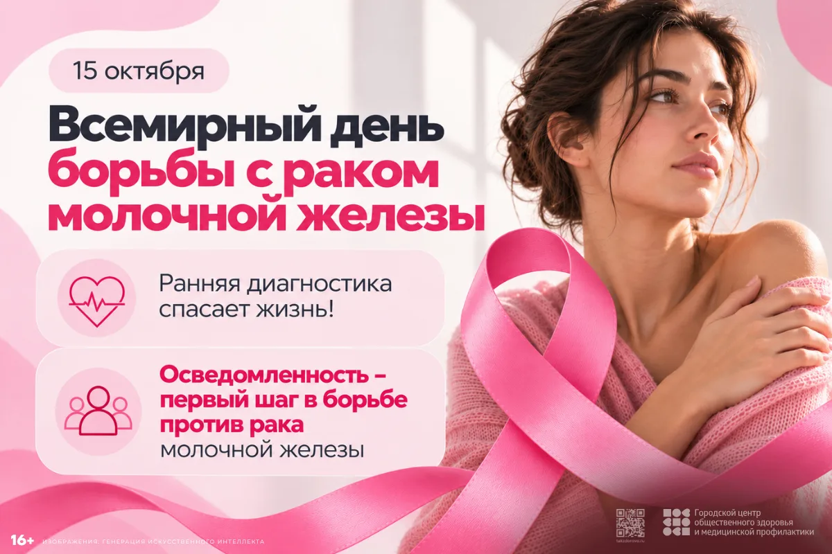#здравоохранение