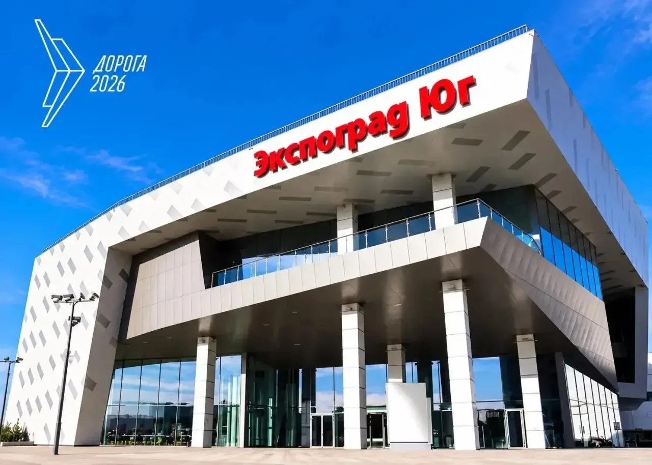 Тульская область — на выставке «Дорога 2026»
