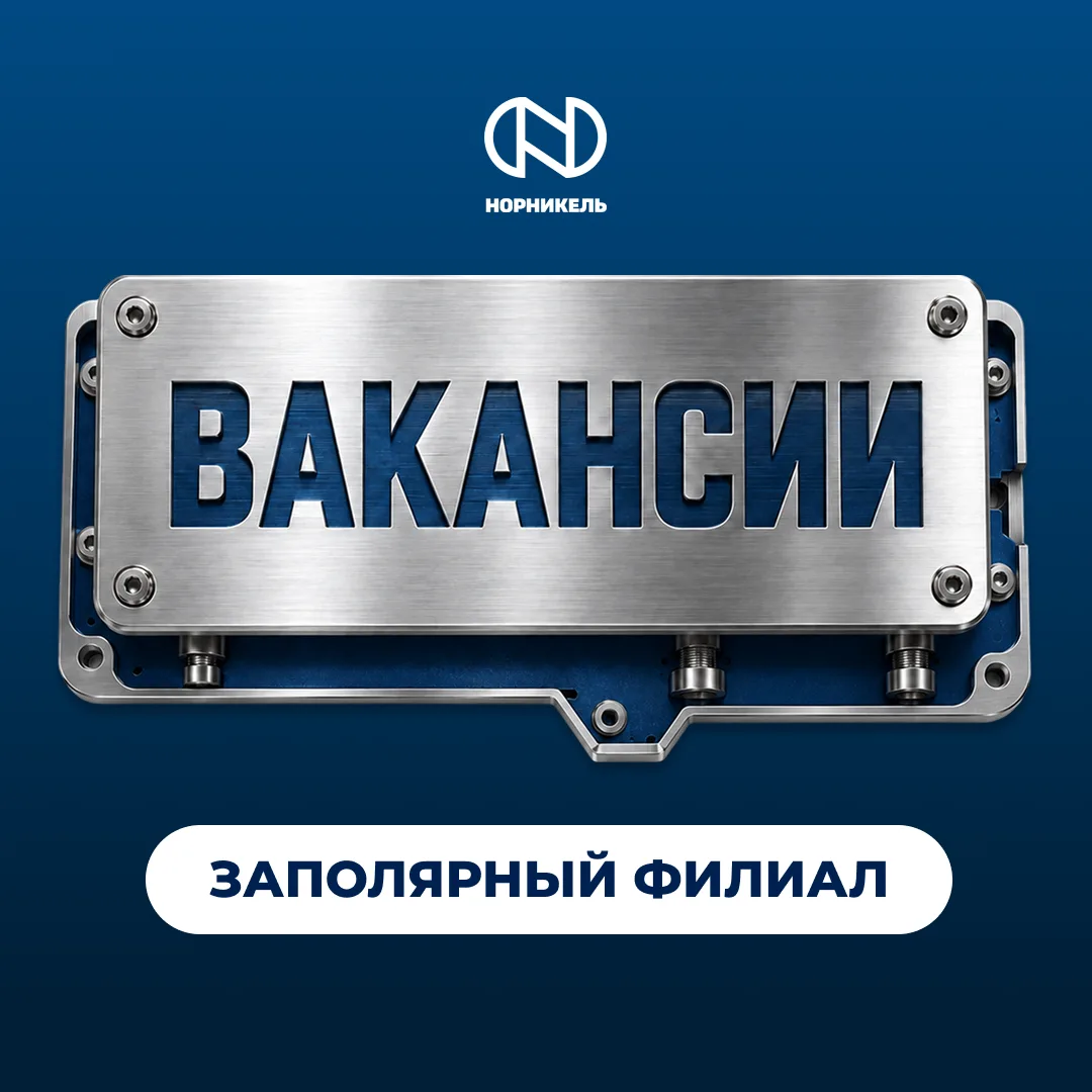 🔩 Устанавливаем новые возможности для специалистов