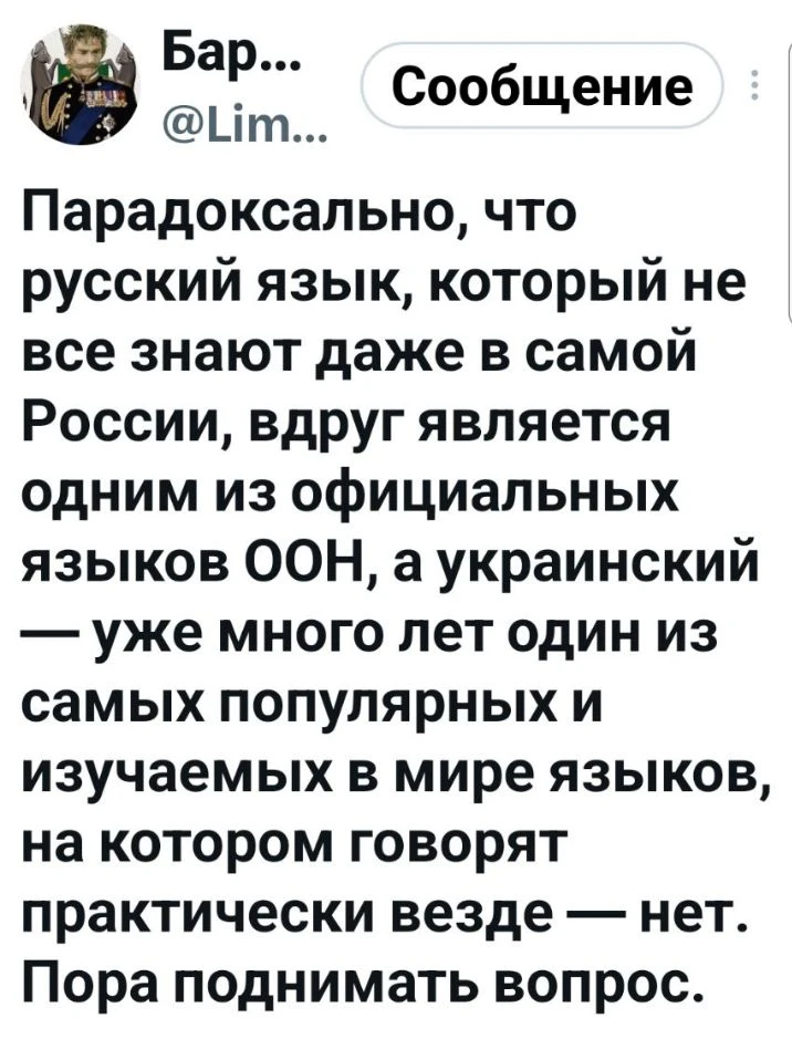 ☝😅🇺🇦