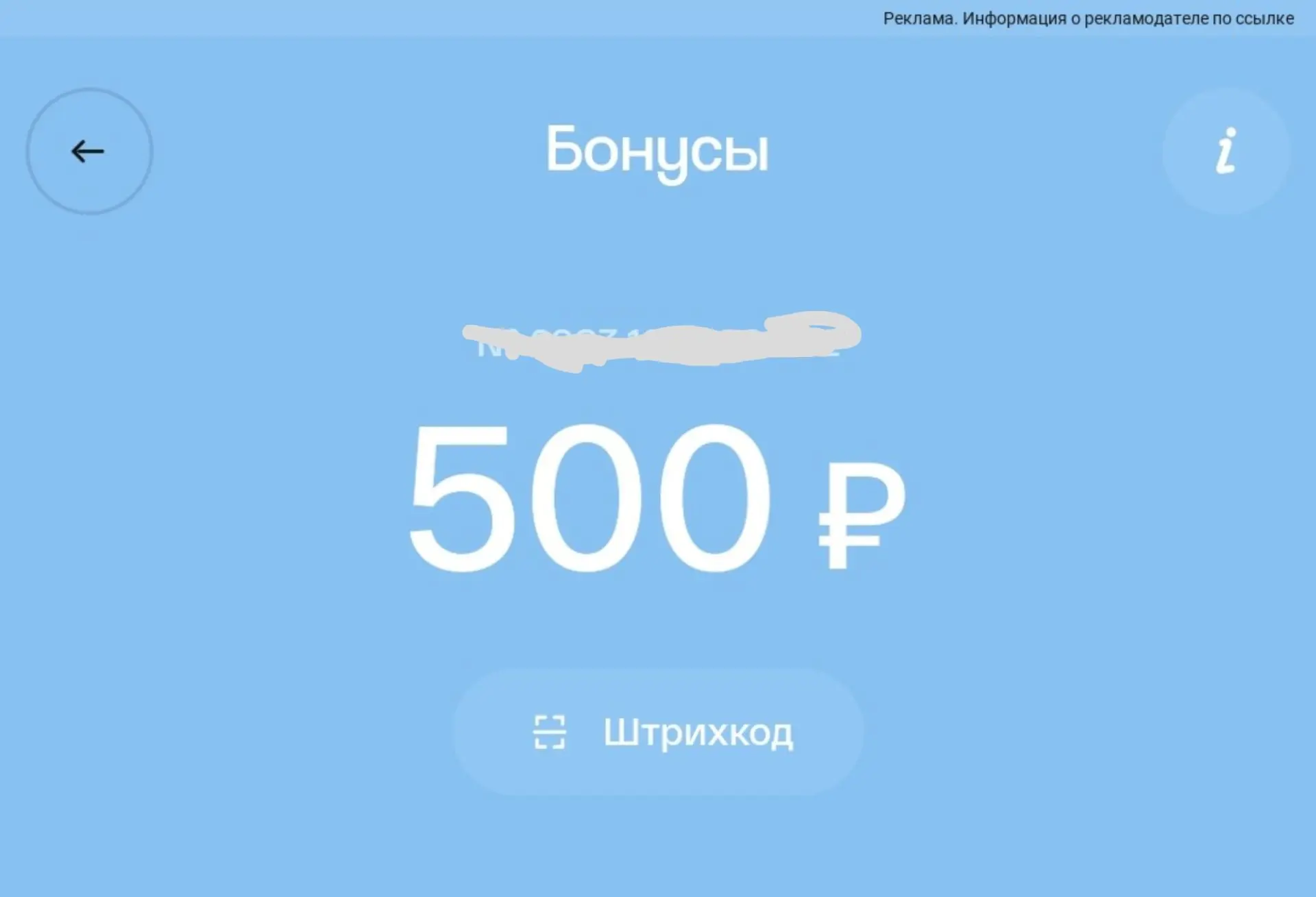 "Подружка "