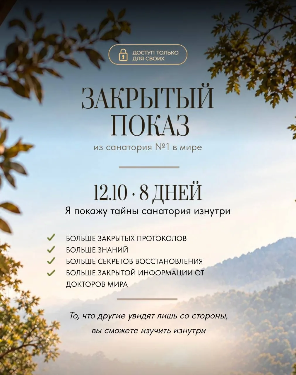 22 ЧАСА до повышения ЦЕНЫ
