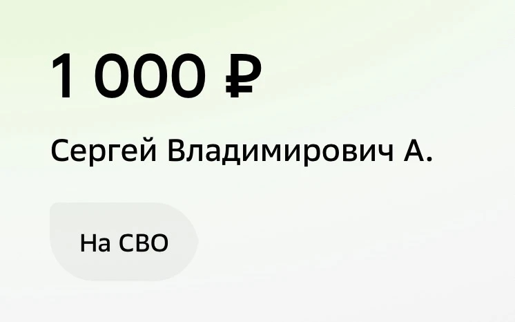 Большое спасибо за поддержку фронта🤗🇷🇺