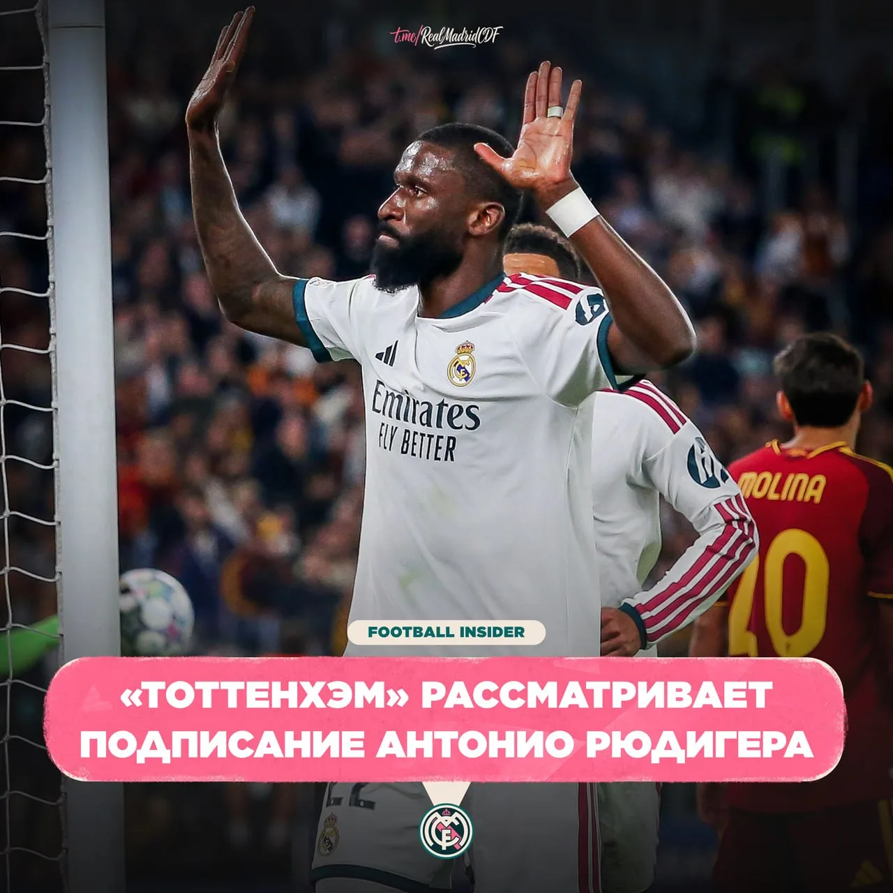 ❗️ Football Insider: Английский клуб думает подписать соглашение с защитником следующим...