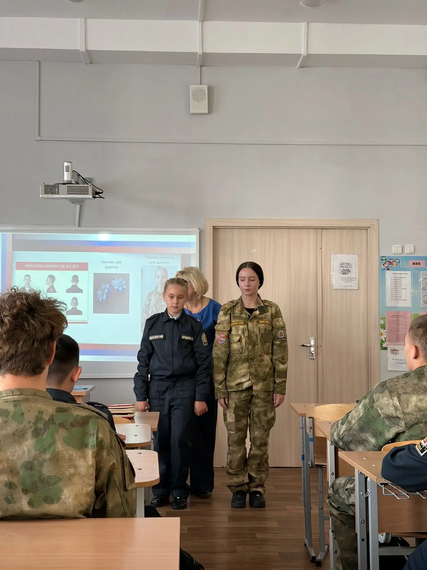 Состоялось первое заседание совета командиров в новом учебном году.