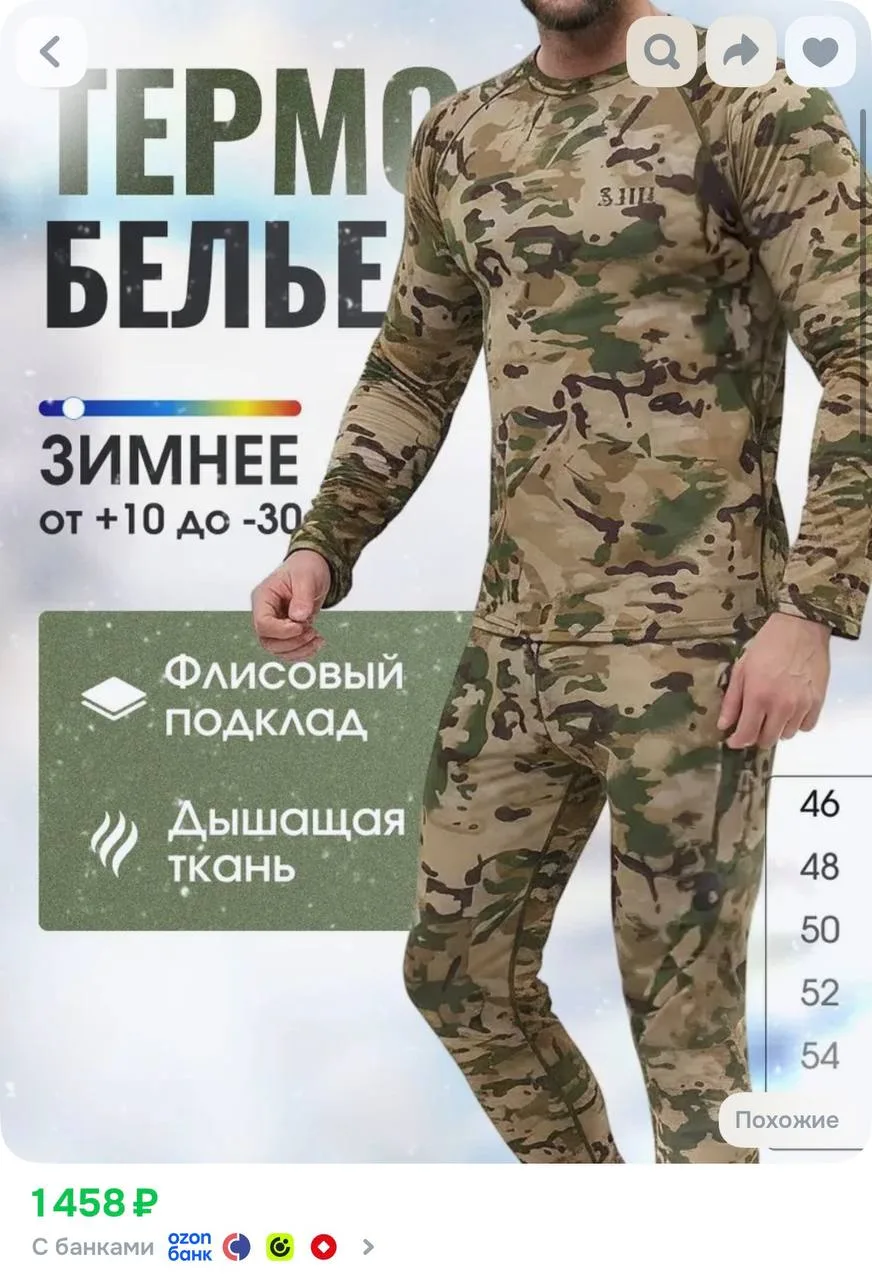 https://ozon.ru/p/o1076533