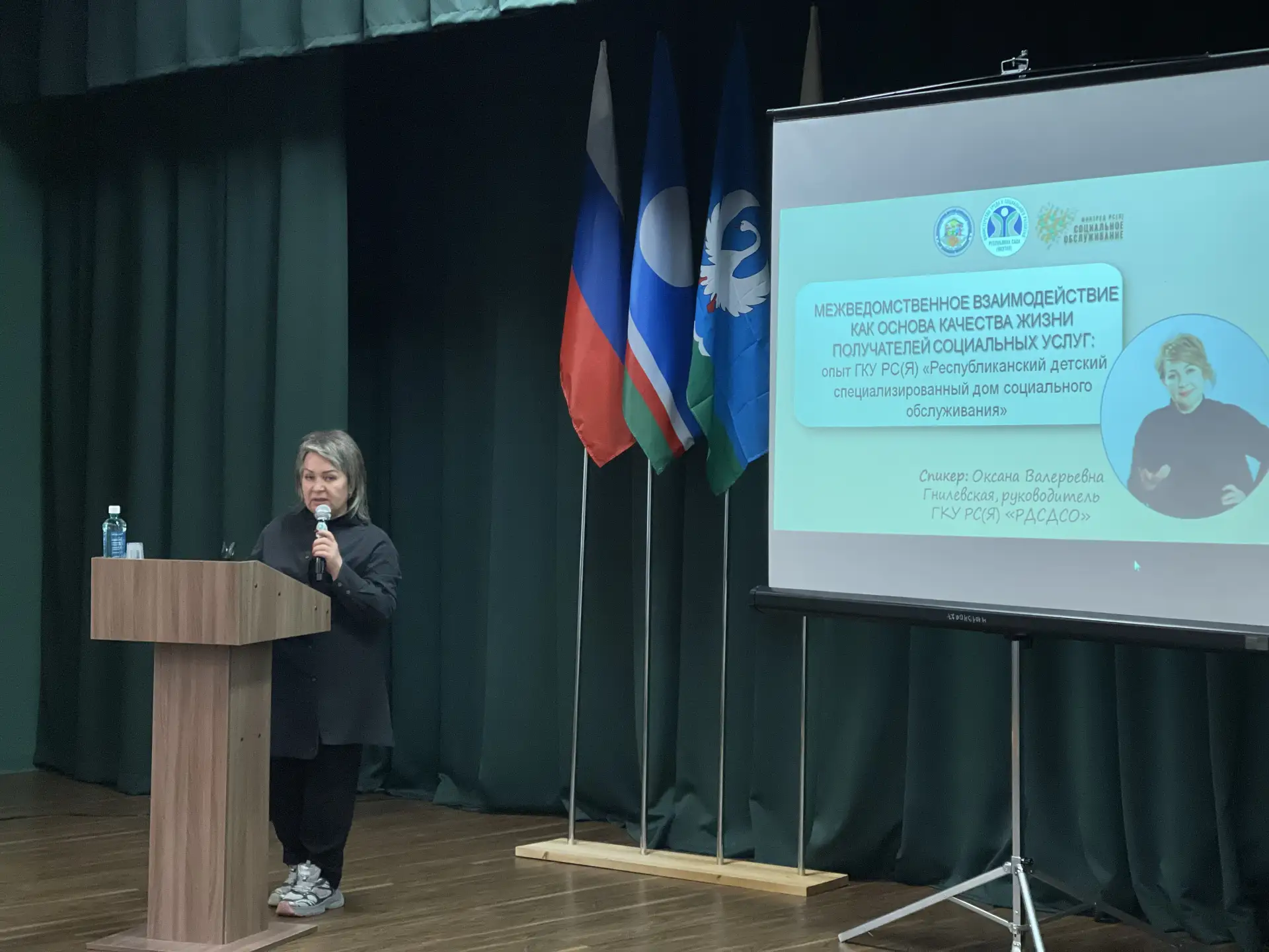 В Якутии внедряются новые подходы к управлению качеством в сфере социального обслуживания