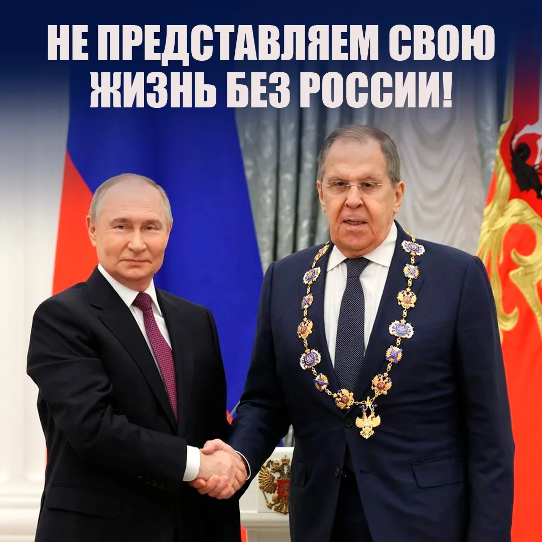 Россия наше все! 🇷🇺