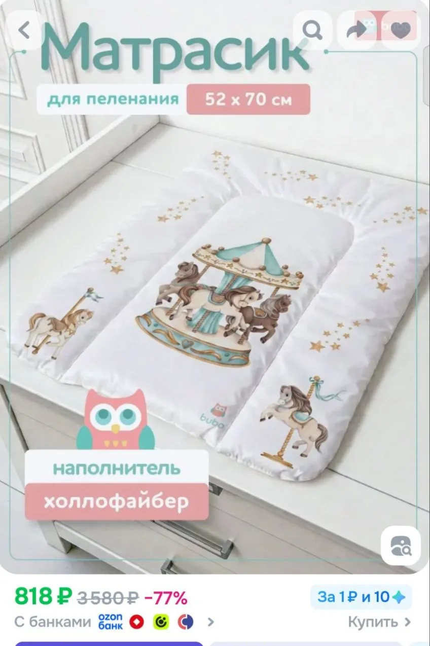 https://ozon.ru/p/o5796535