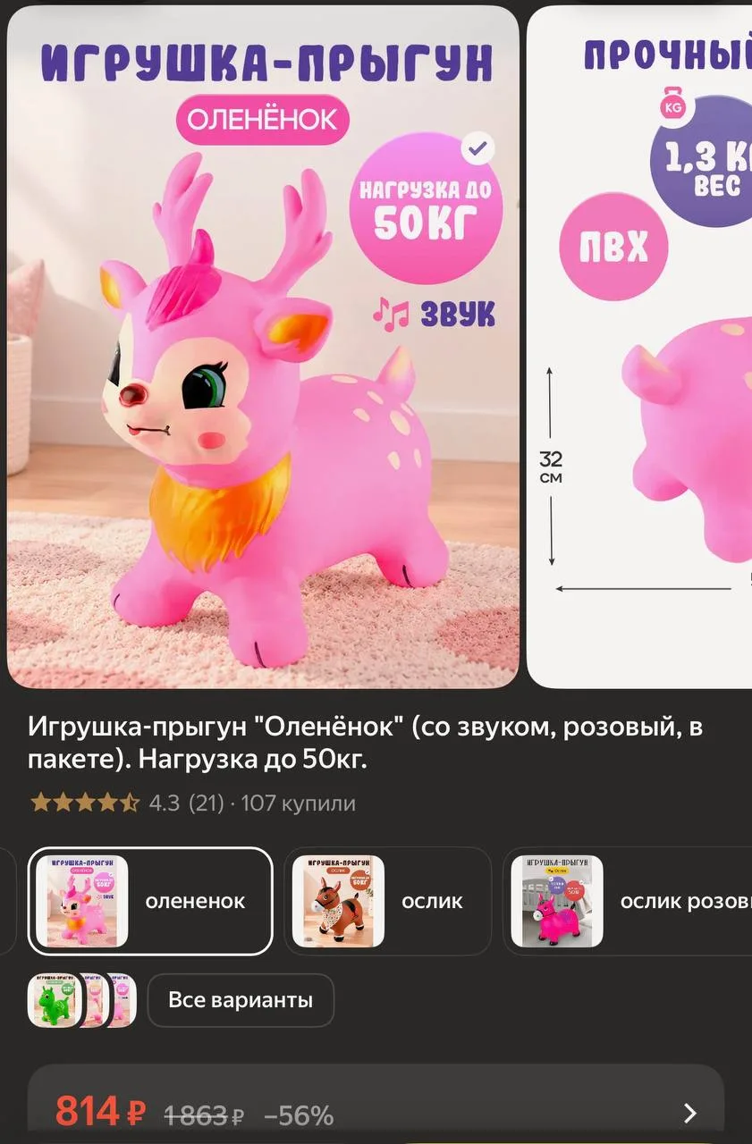 https://market.yandex.ru/cc/BJ48qy