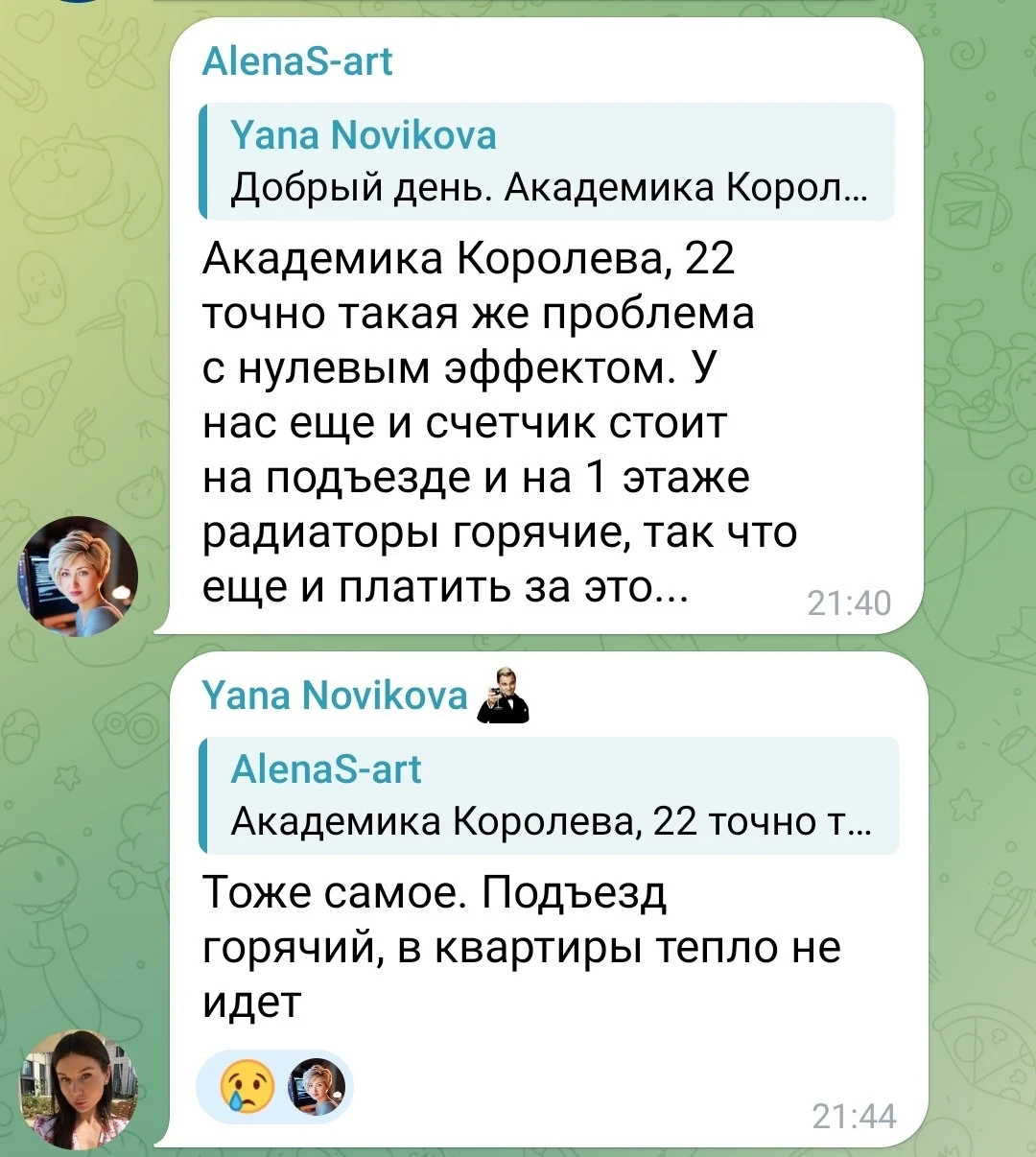 В Калуге тысячи жителей остаются без тепла после аварий при запуске отопительного сезон...