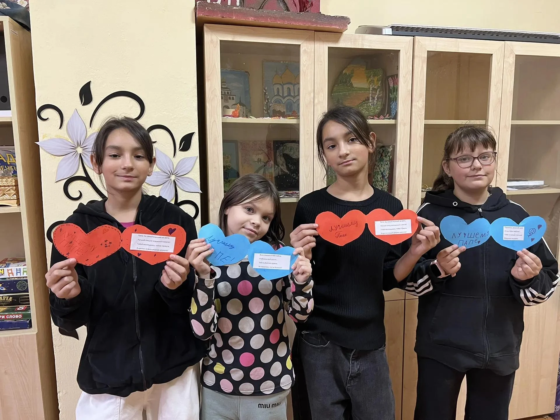 💌 «Самому лучшему» — с любовью от маленьких ручек!